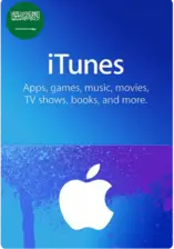 Apple iTunes Gift Card SAR 1000 KSA (88701)