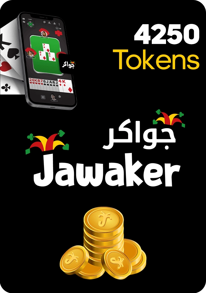 Jawaker Gift Card - 4250 Tokens  for sale in Egypt from Games2Egypt