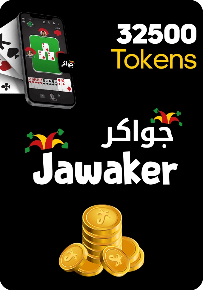 Jawaker Gift Card - 32500 Tokens  for sale in Egypt from Games2Egypt