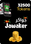 Jawaker_Gift_Card__32500_Tokens