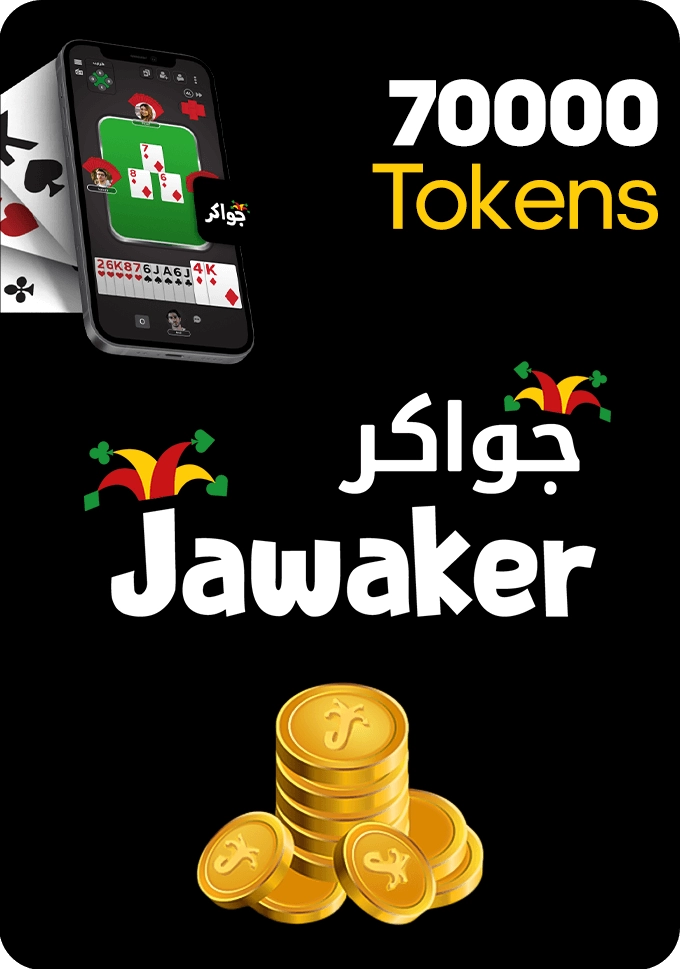 Jawaker Gift Card - 70000 Tokens  for sale in Egypt from Games2Egypt