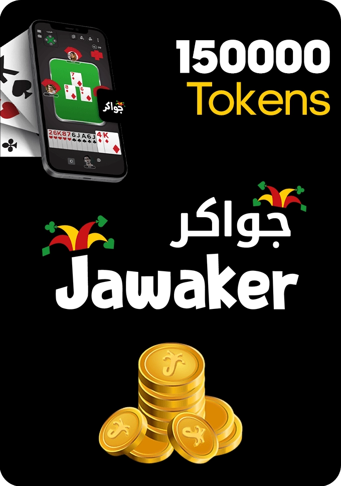 Jawaker Gift Card - 150000 Tokens  for sale in Egypt from Games2Egypt