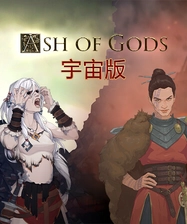 Ash of Gods Universe Bundle -  for sale in Egypt from Games2Egypt