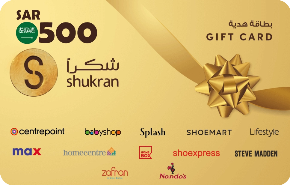 Shukran Gift Card (Loyalty Points) - SAR 500 - KSA  for sale in Egypt from Games2Egypt