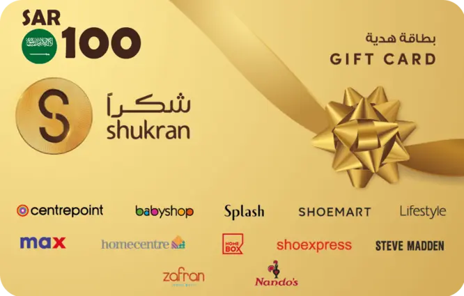 Shukran Gift Card (Loyalty Points) - SAR 100 - KSA