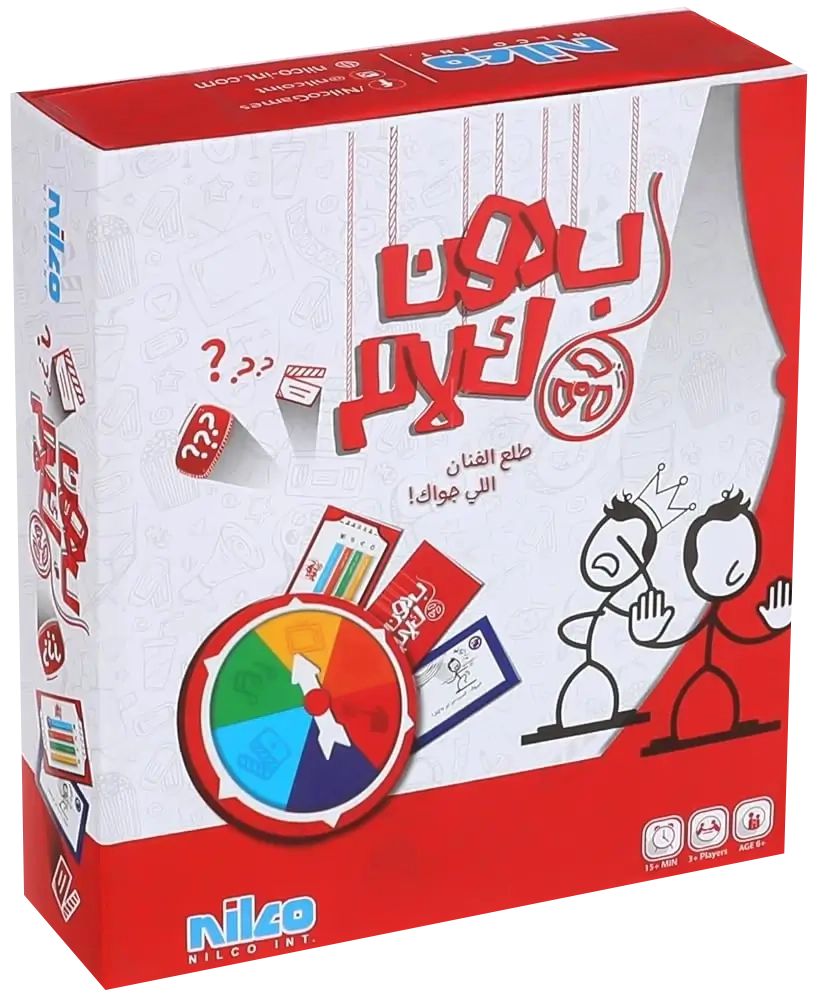 Nilco Bedon Kalam Box Card Game  for sale in Egypt from Games2Egypt