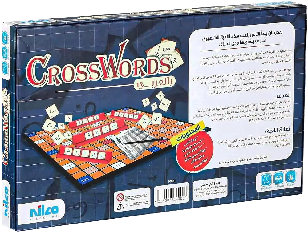 Nilco Crosswords Arabic Board Game  for sale in Egypt from Games2Egypt