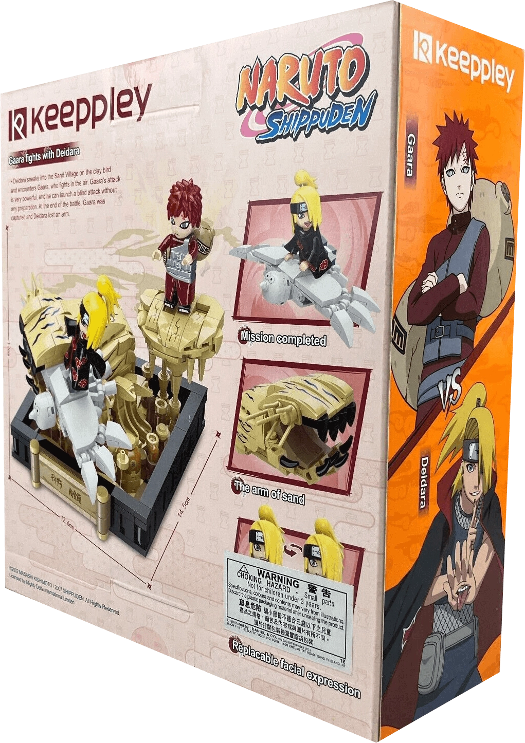 Keeppley Naruto Shippuden Action Figure Building Blocks  for sale in Egypt from Games2Egypt