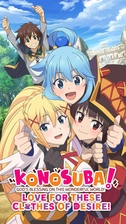 KONOSUBA - God's Blessing on this Wonderful World! Love For These Clothes Of Desire! - Pre Order -  for sale in Egypt from Games2Egypt