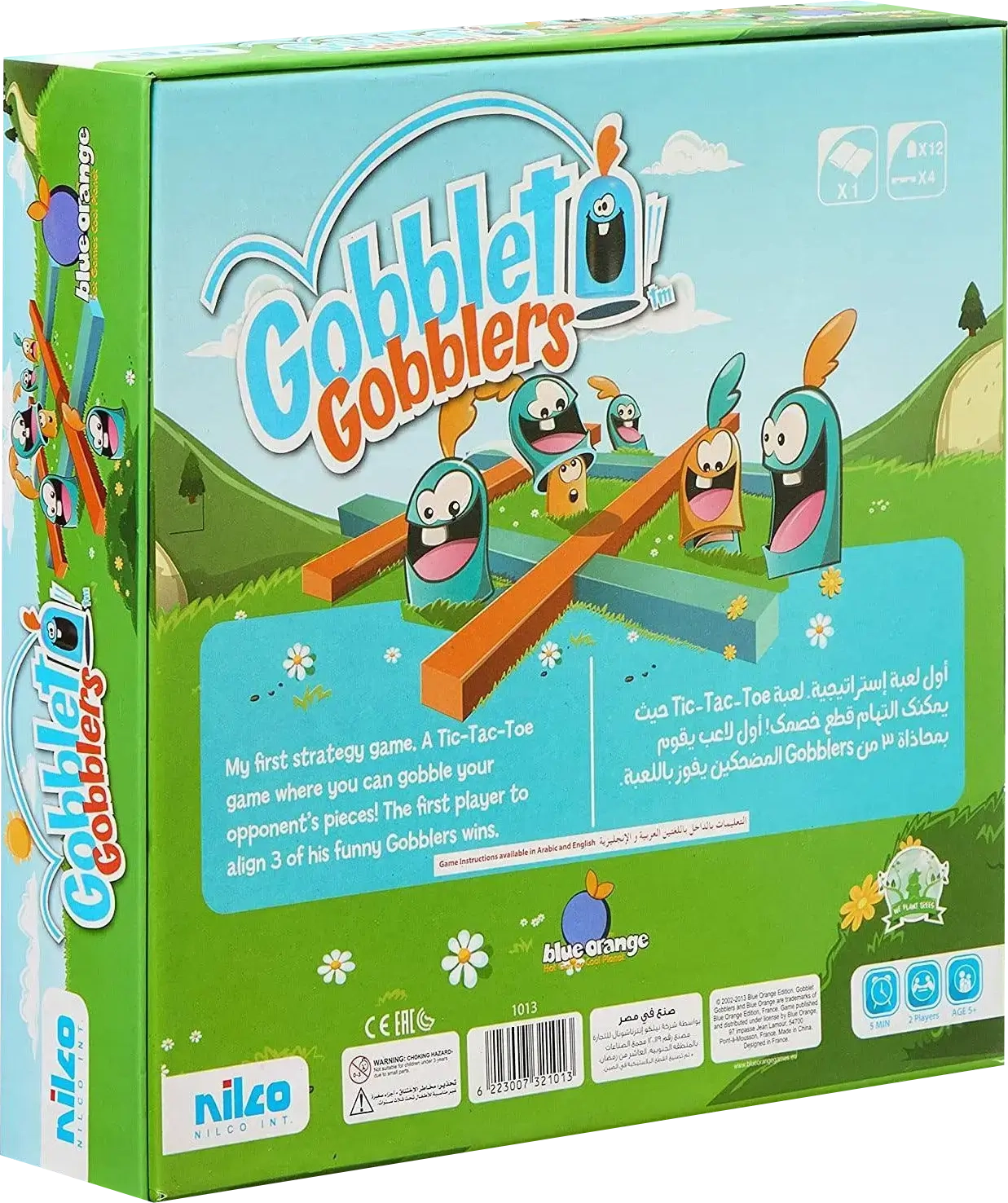 Nilco Gobblet Gobblers Board Game  for sale in Egypt from Games2Egypt