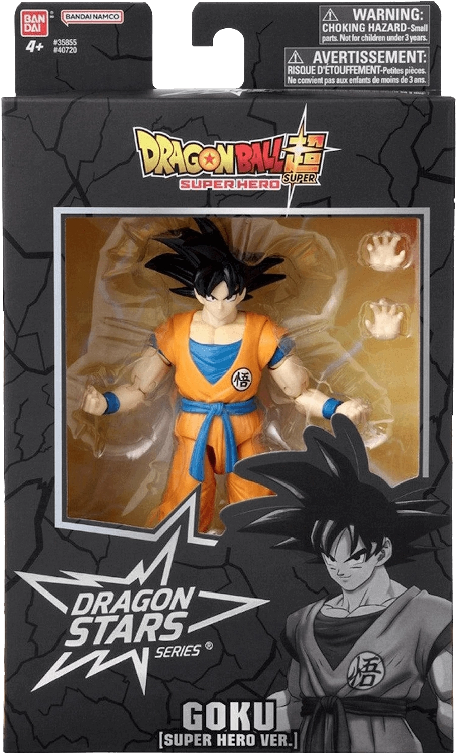 Bandai Namco Dragon Ball Goku Action Figure - 17cm  for sale in Egypt from Games2Egypt