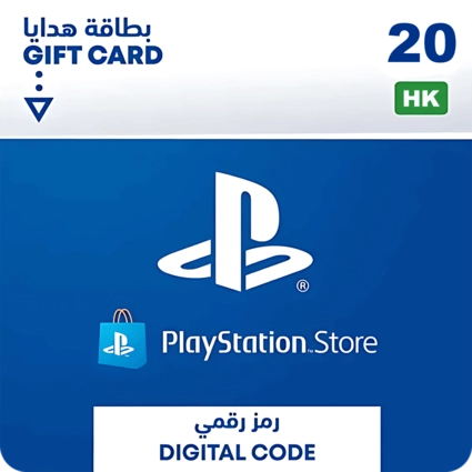 PSN PlayStation Store Gift Card 20 HKD - Hong Kong