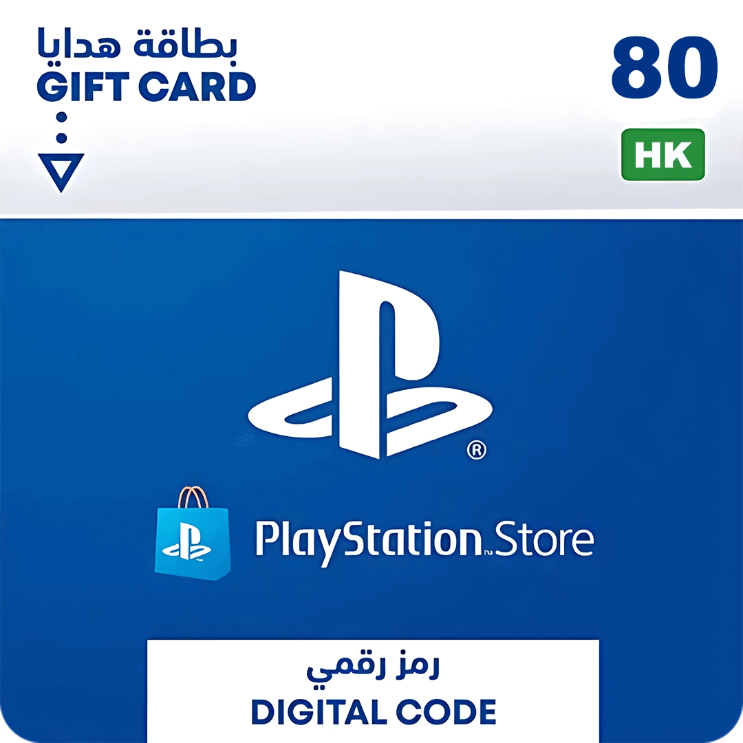 PSN PlayStation Store Gift Card 80 HKD - Hong Kong  for sale in Egypt from Games2Egypt