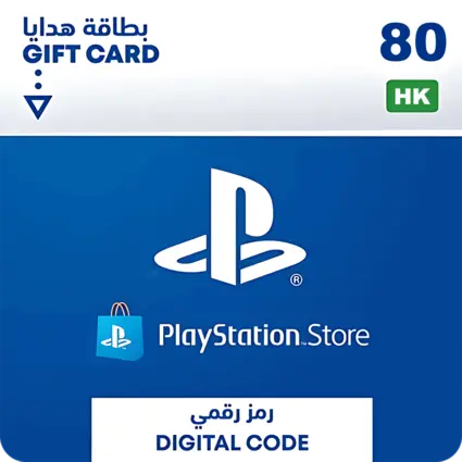 PSN PlayStation Store Gift Card 80 HKD - Hong Kong