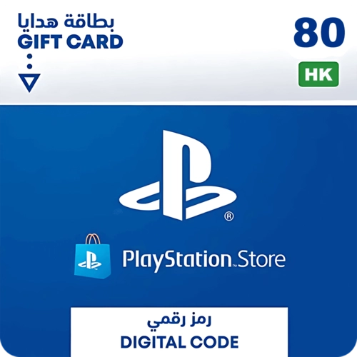 PSN PlayStation Store Gift Card 80 HKD - Hong Kong