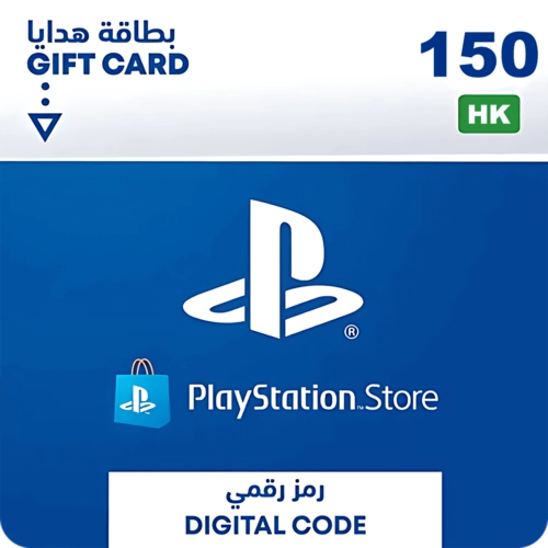 PSN PlayStation Store Gift Card 150 HKD - Hong Kong  for sale in Egypt from Games2Egypt