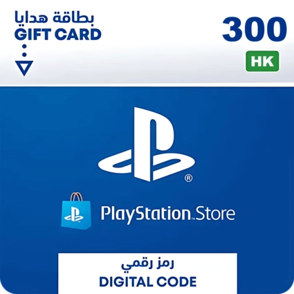 PSN PlayStation Store Gift Card 300 HKD - Hong Kong