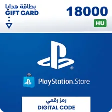 بطاقة شحن بلايستيشن ستور 18000 فورنت- هنغاريا (96825)