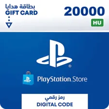 بطاقة شحن بلايستيشن ستور 20000 فورنت- هنغاريا (96827)