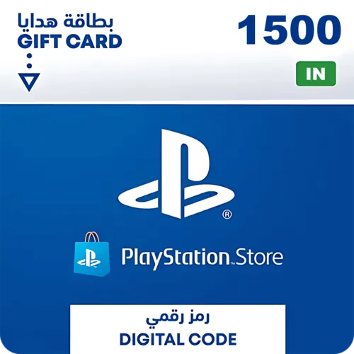 PSN PlayStation Store Gift Card 1500 INR - India