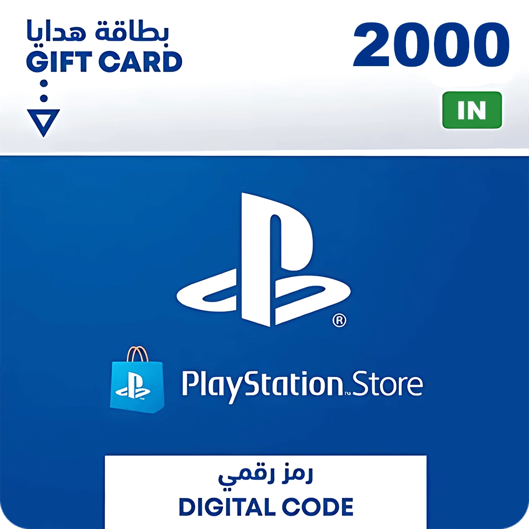 PSN PlayStation Store Gift Card 2000 INR - India  for sale in Egypt from Games2Egypt