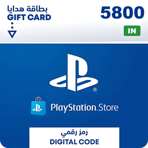PSN PlayStation Store Gift Card 8000 INR - India