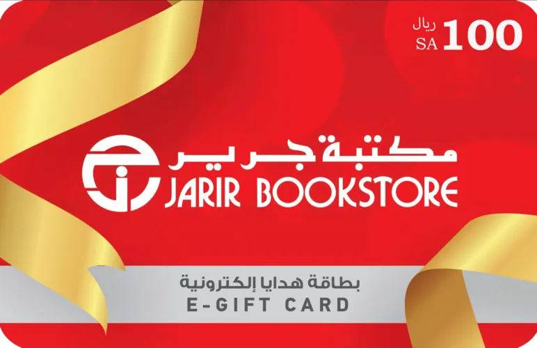 Jarir Bookstore Gift Card - KSA - 100SAR 