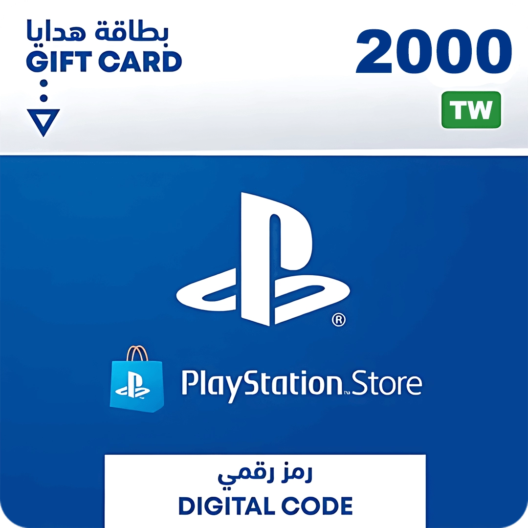 PSN PlayStation Store Gift Card 2000 TWD - Taiwan  for sale in Egypt from Games2Egypt