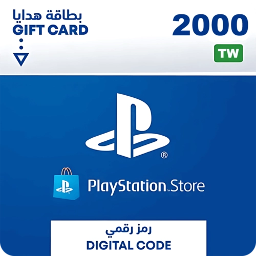 بطاقة شحن بلايستيشن ستور 2000 دولار - تايوان  للبيع في مصر من خلال Games2Egypt