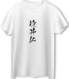 Ghost_of_Tsushima_LOOM_Oversized_Gaming_TShirt