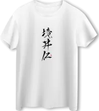 Ghost of Tsushima LOOM Oversized Gaming T-Shirt (99349)