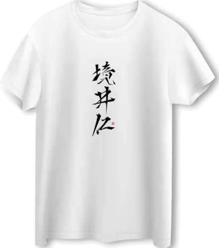 Ghost of Tsushima LOOM Oversized Gaming T-Shirt