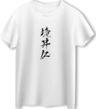 Ghost_of_Tsushima_LOOM_Oversized_Gaming_TShirt