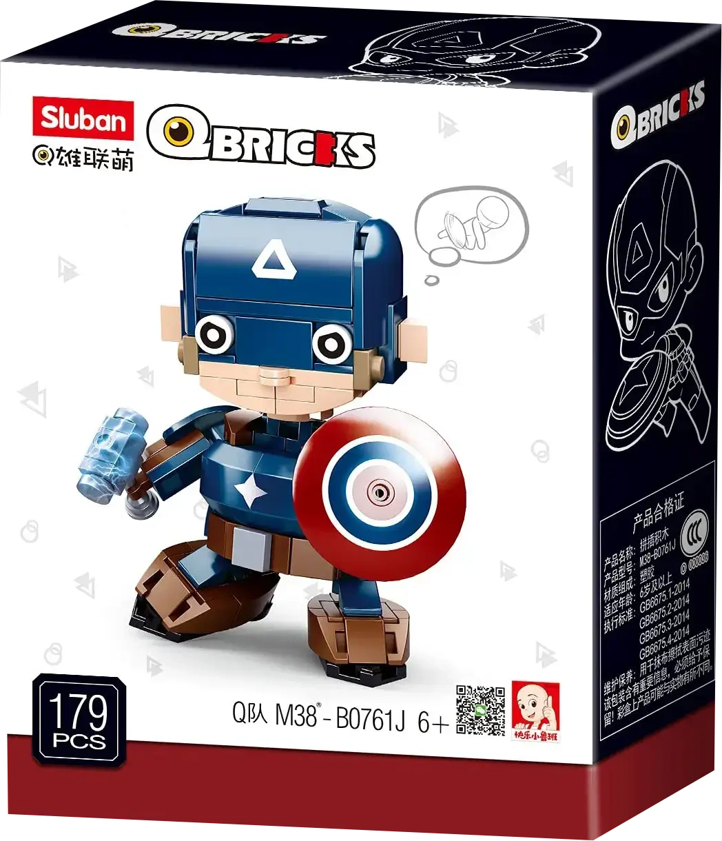 Sluban M38-B0761J Qbricks - Captain America Building Blocks  for sale in Egypt from Games2Egypt